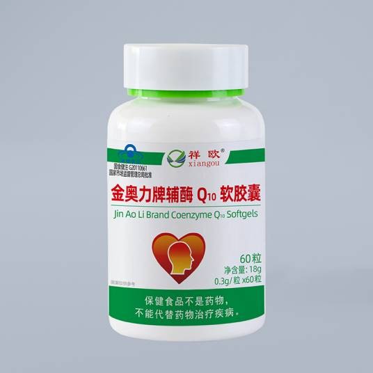 金奥力牌辅酶Q10软胶囊