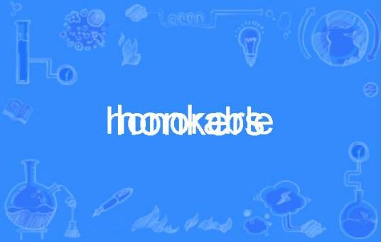 honorable