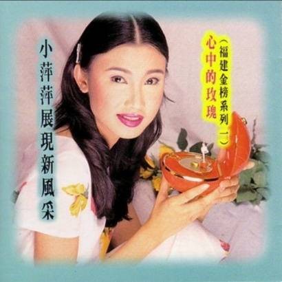 缘分（吴泓君黄德伟合唱歌曲）