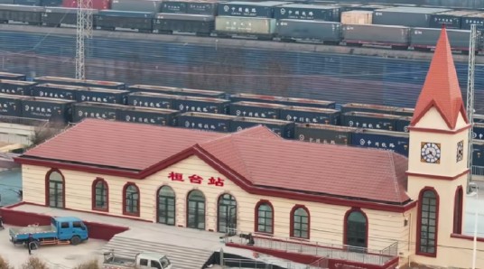 桓台站