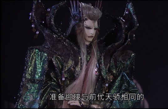 魔始