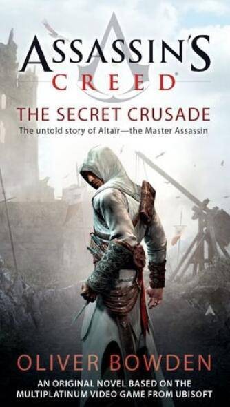 Assassin's Creed（书籍）