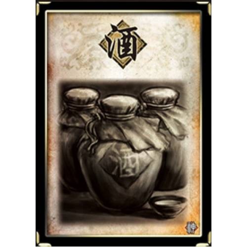 酒（桌游《三国杀》卡牌）