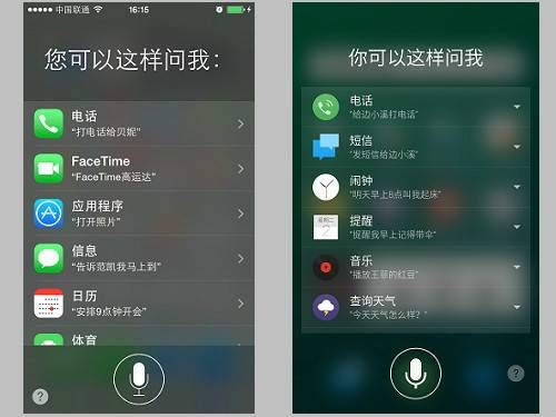 魅族flyme语音助手