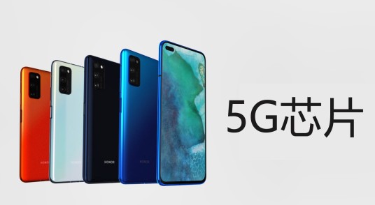 5G芯片