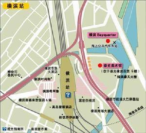 横滨站