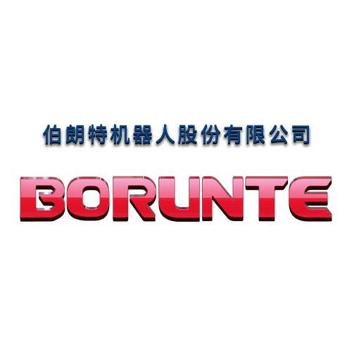 伯朗特机器人股份有限公司