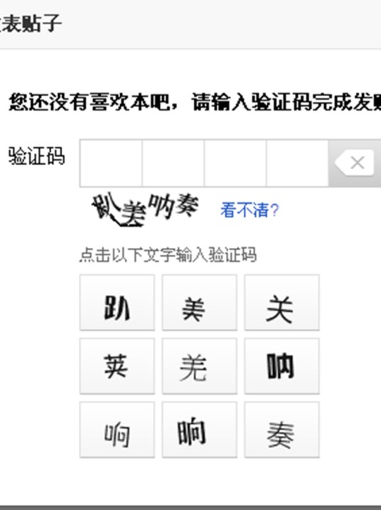 附加码