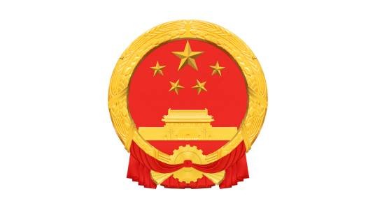 五台山风景名胜区人民政府