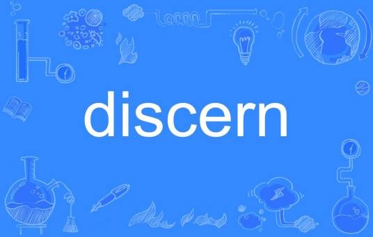 Discern