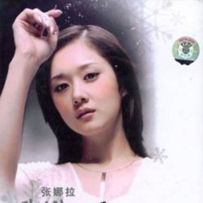 一张