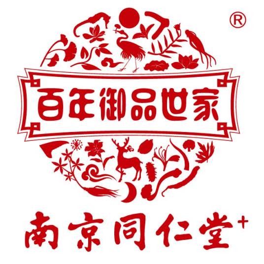 南京同仁堂乐家老铺保健品有限公司