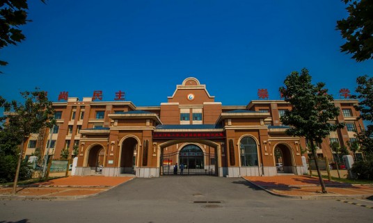 太阳城学校