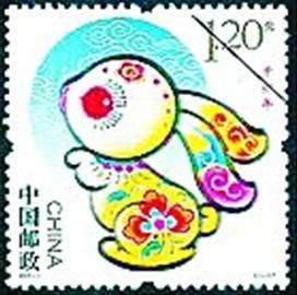第三轮生肖兔票