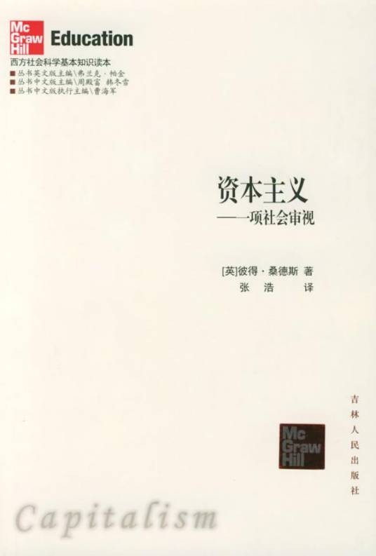 电子信息时代