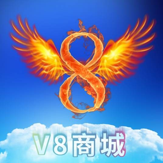 V8商城