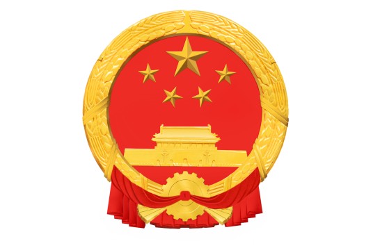 成都市机关事务管理局