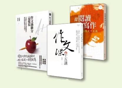 远流出版公司