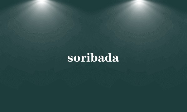 soribada