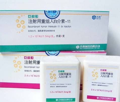 巨和粒注射用重组人白介素-11