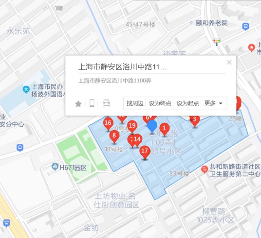 洛川中路1100弄