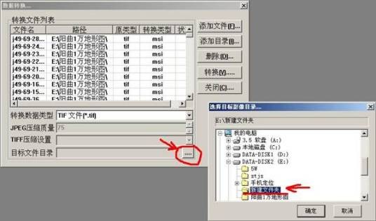 MSI(Windows系统插件)