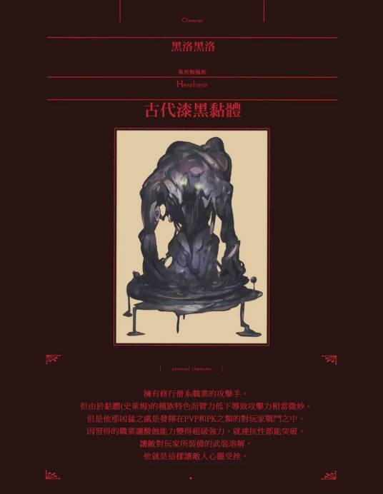 黑洛黑洛