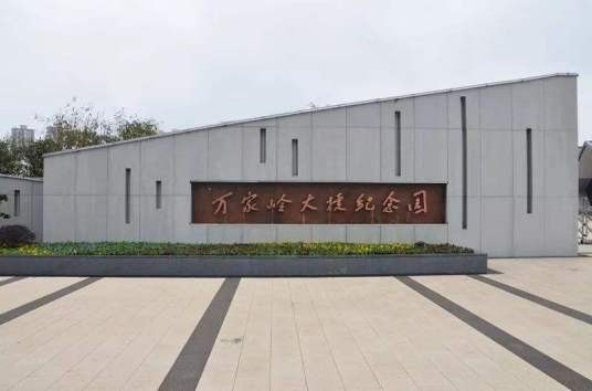 万家岭大捷(抗战时期唯一全歼日本整师团战役)
