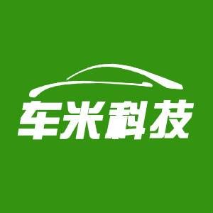 北京车米科技有限公司