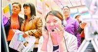 网络视频面试