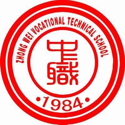 中卫市职业技术学校