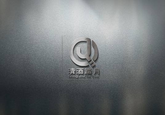 陕西清酒踏月网络有限公司