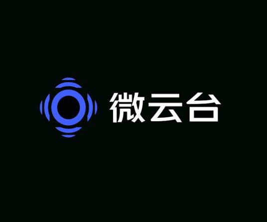 微云台