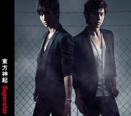 I don't know（东方神起演唱歌曲）