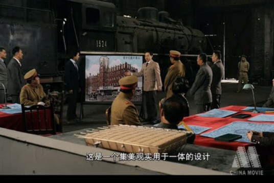 中国的中