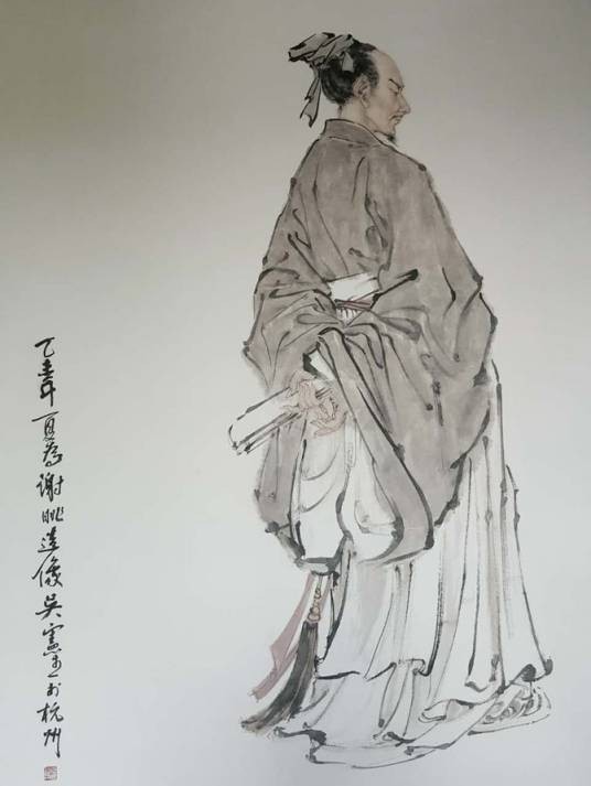 谢朓