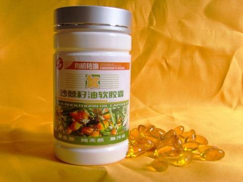 沙棘果油软胶囊