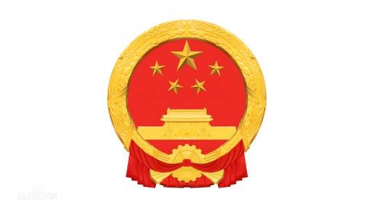 西安市信访局