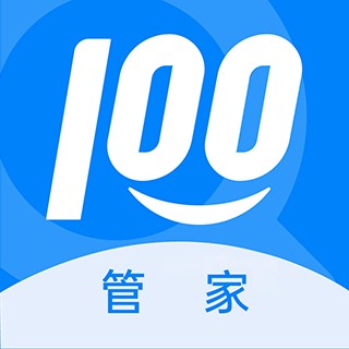 快递管家