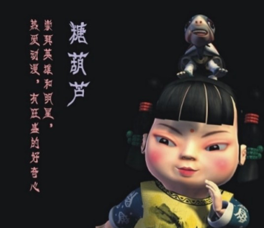 家有酒神