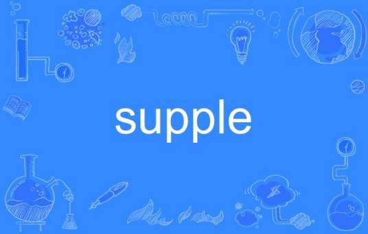 supple