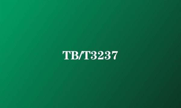 TB/T3237
