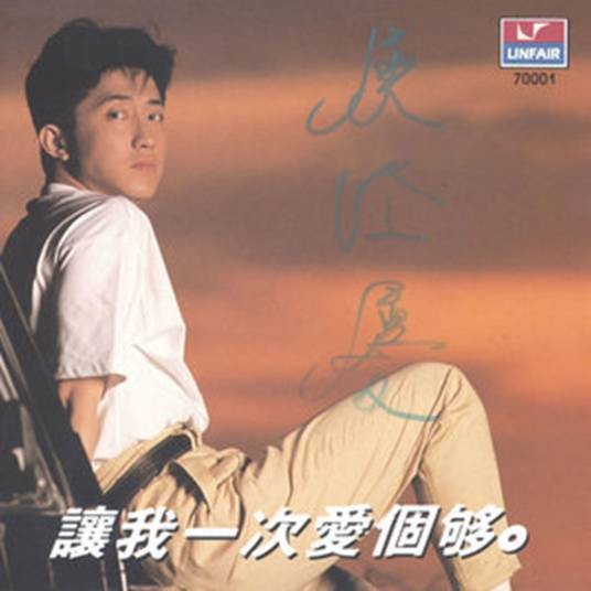 我想什么