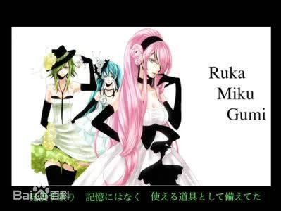 四面楚歌(巡音ルカ主唱的歌曲)