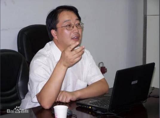 王文成（中科院软件所研究员）