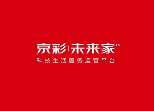 京彩未来家建筑科技有限公司