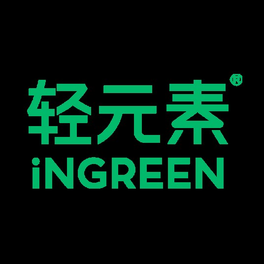 轻元素（膳食营养品牌）