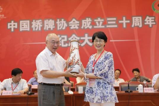 中国桥牌协会