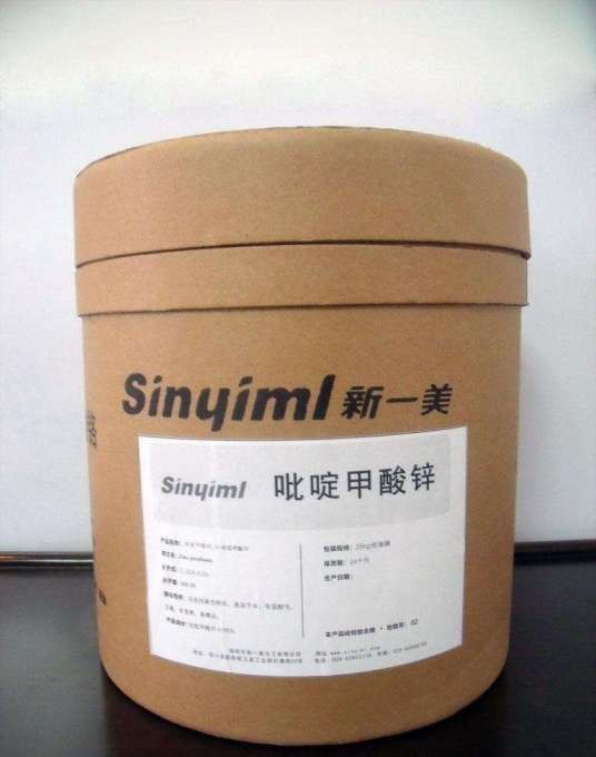 吡啶甲酸锌