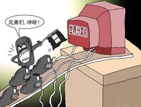 Hack.Win32.AgoBot.lq